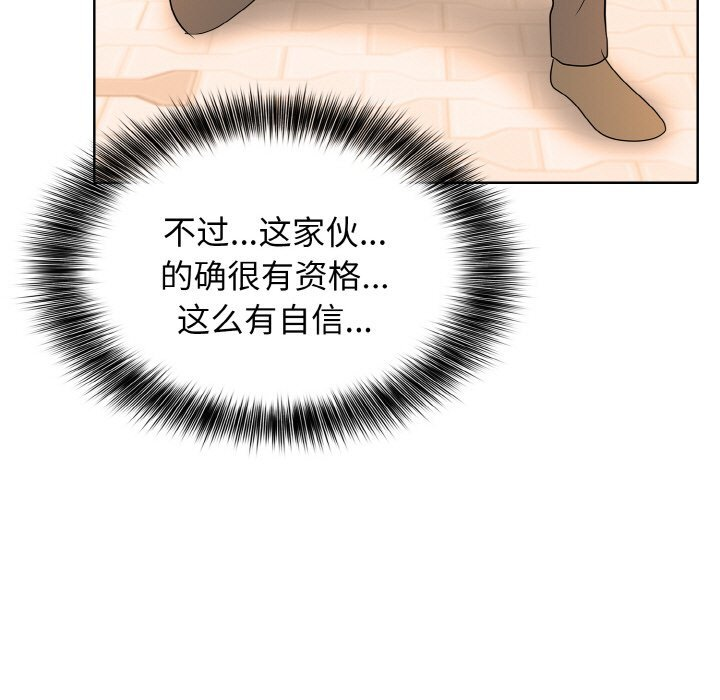 第47话 第19页