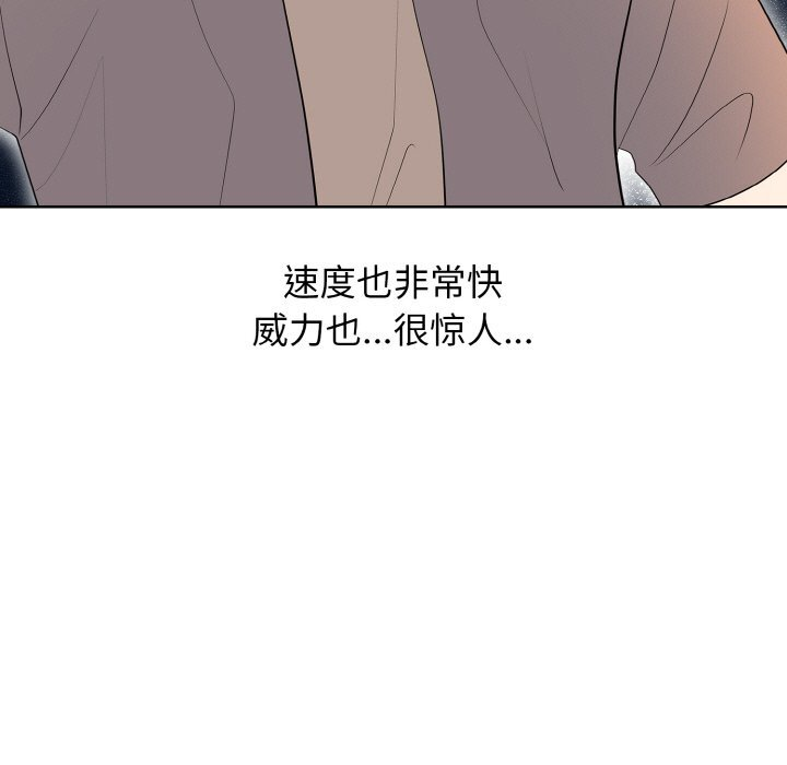第47话 第21页