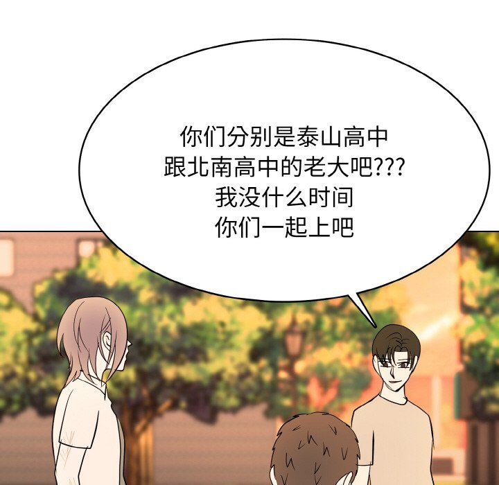 第47话 第22页