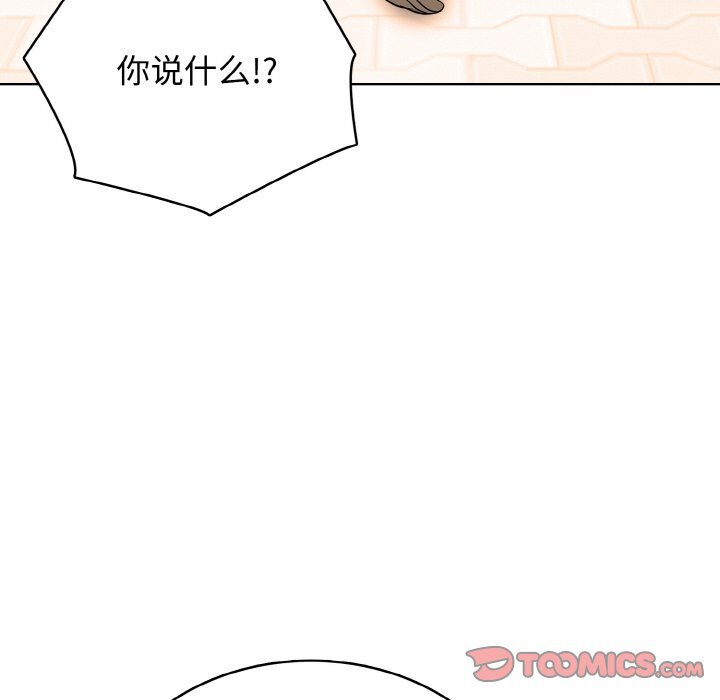 第47话 第24页