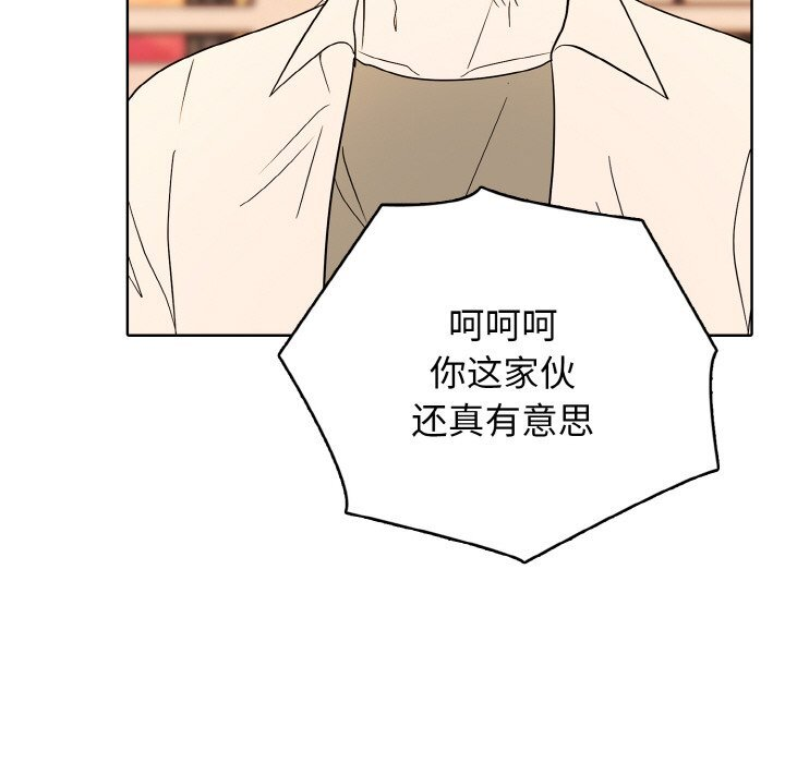 第47话 第26页