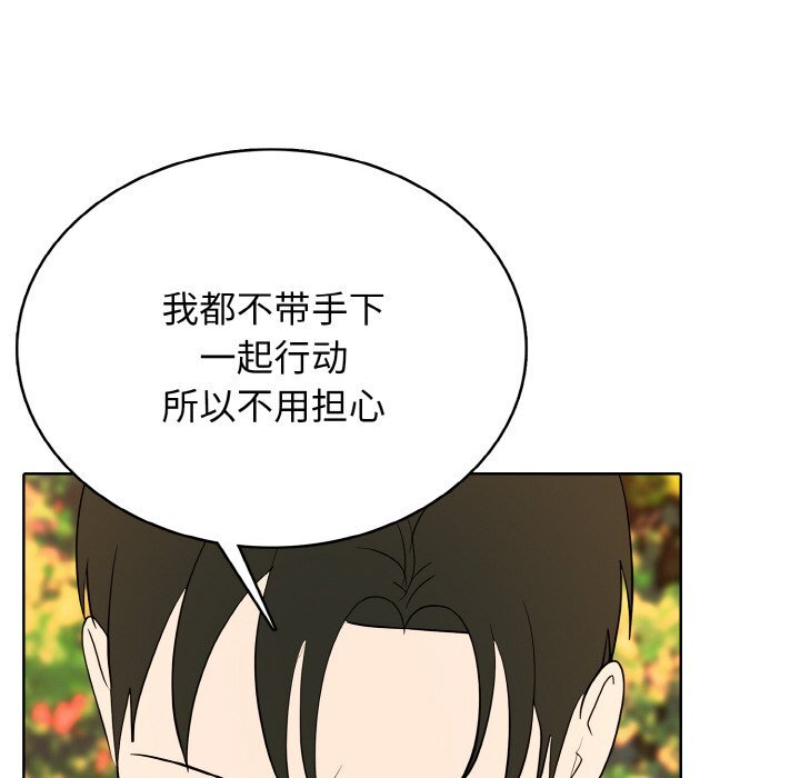 第47话 第27页