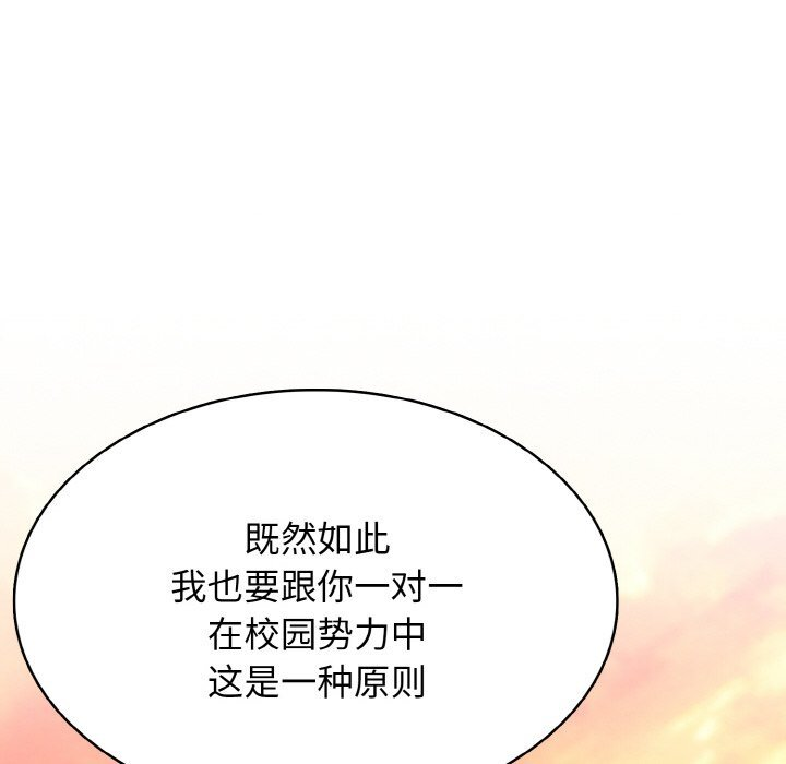 第47话 第29页