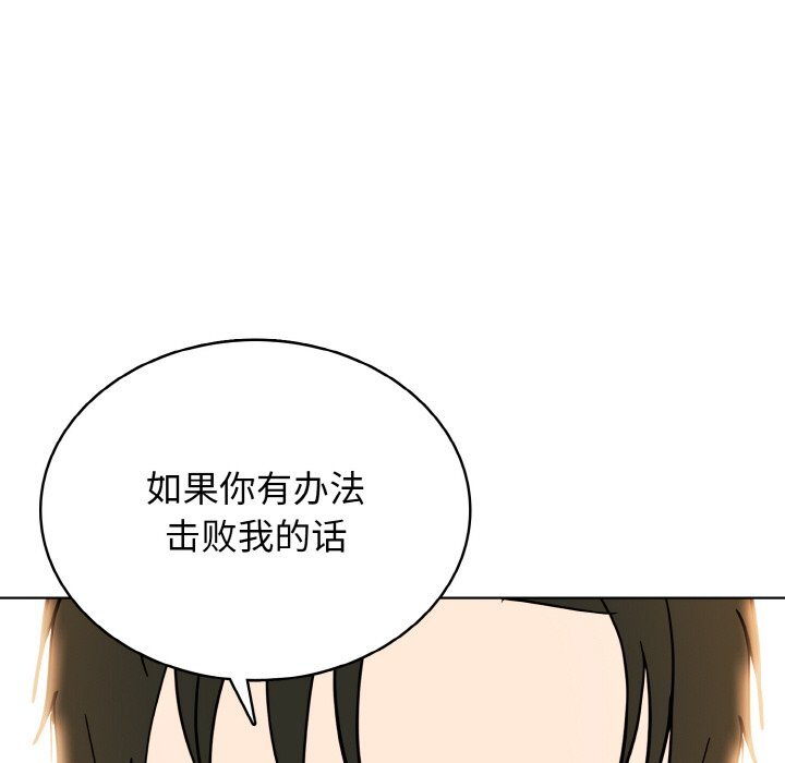 第47话 第34页