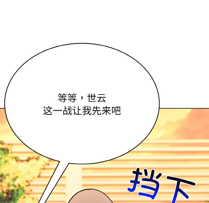 第47话 第36页
