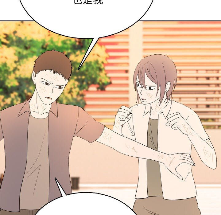 第47话 第39页