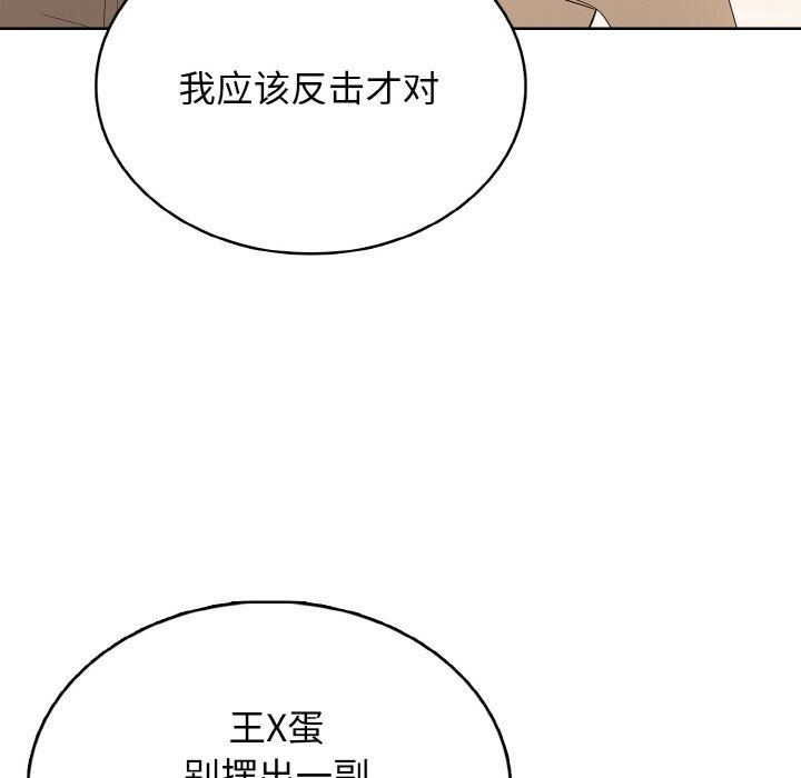 第47话 第40页
