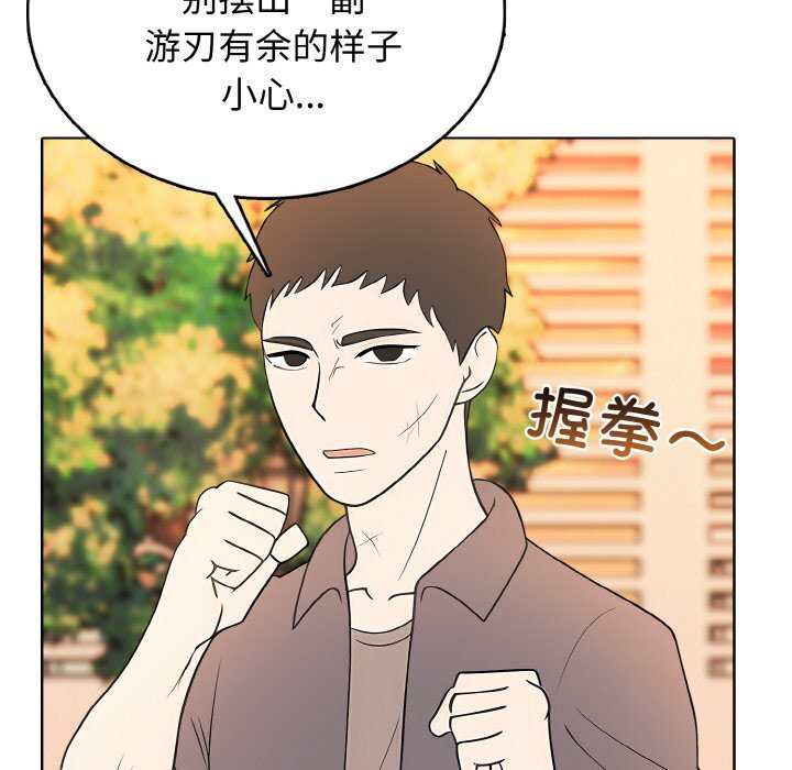 第47话 第41页