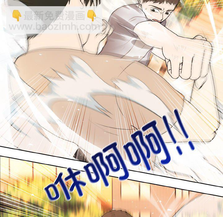 第47话 第48页