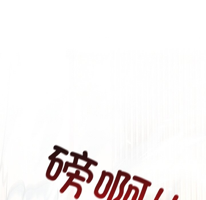 第47话 第50页