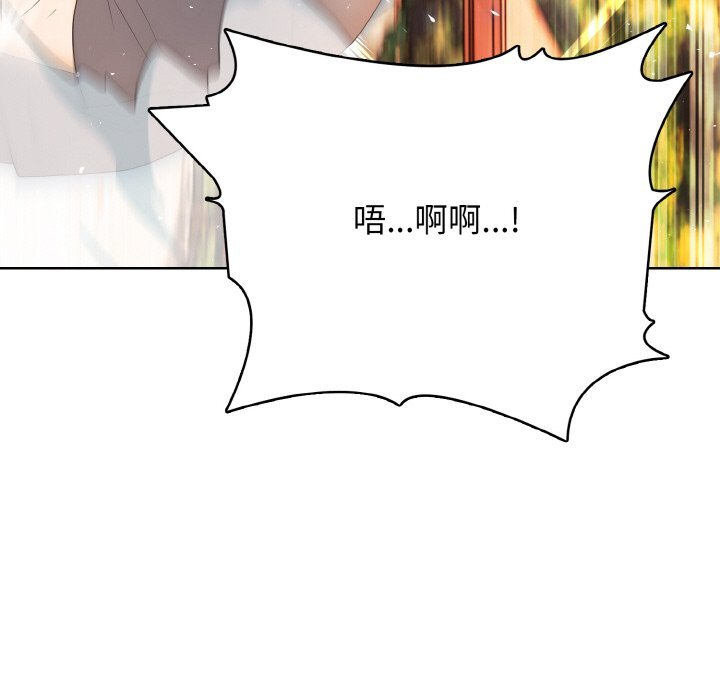 第47话 第52页