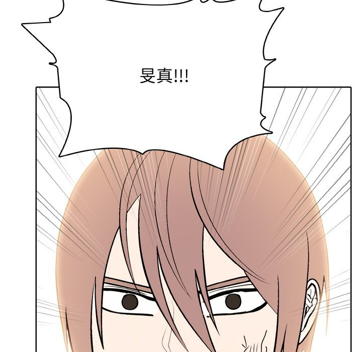 第47话 第55页