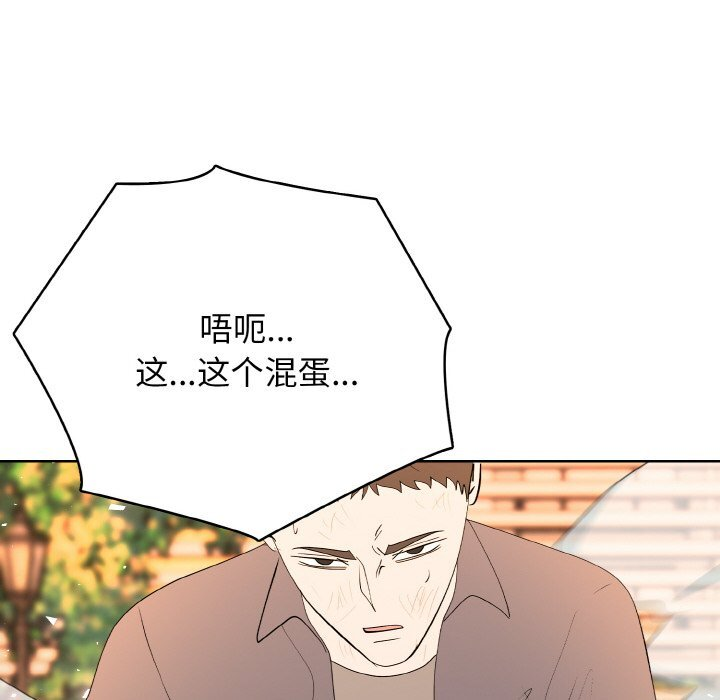 第47话 第57页