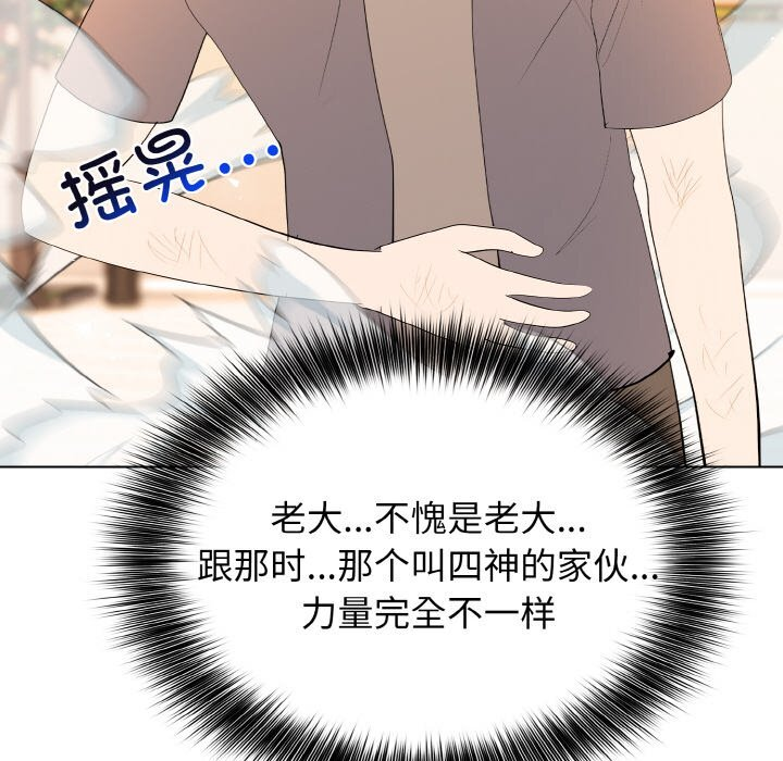第47话 第58页