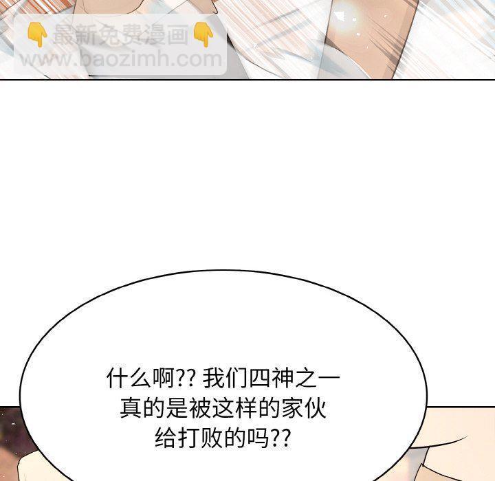 第47话 第61页