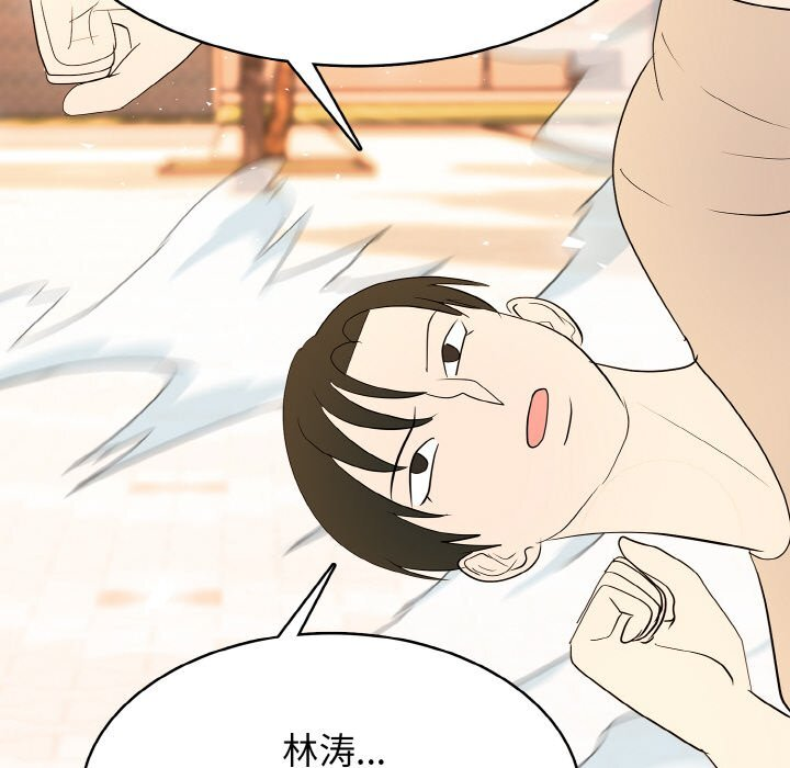第47话 第62页
