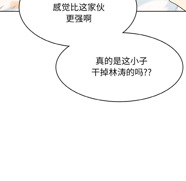 第47话 第63页