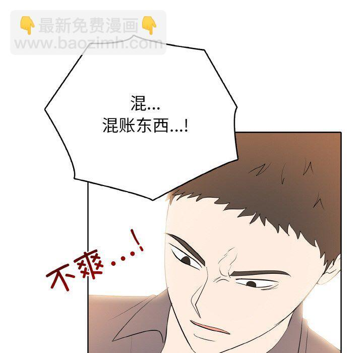 第47话 第64页