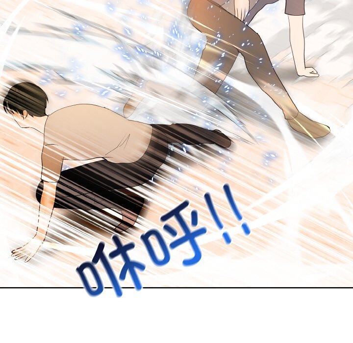 第47话 第67页