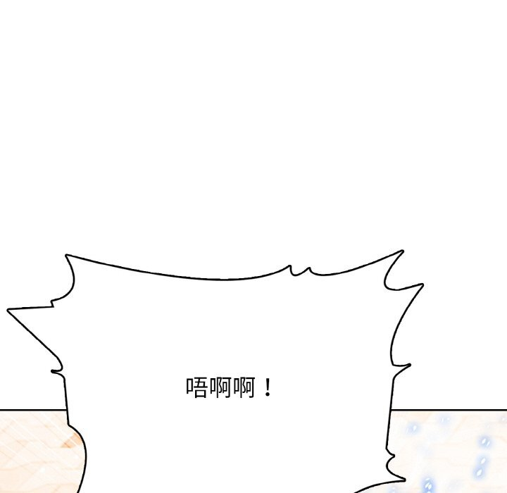 第47话 第68页