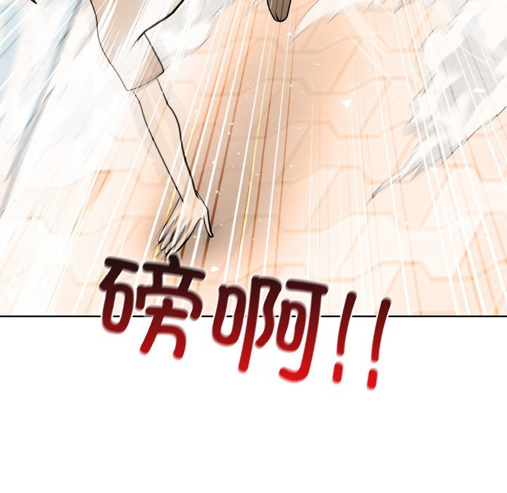 第47话 第70页