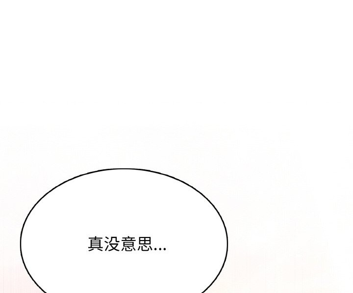 第47话 第78页