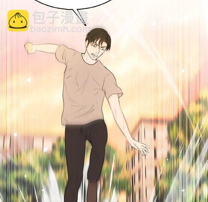 第47话 第79页