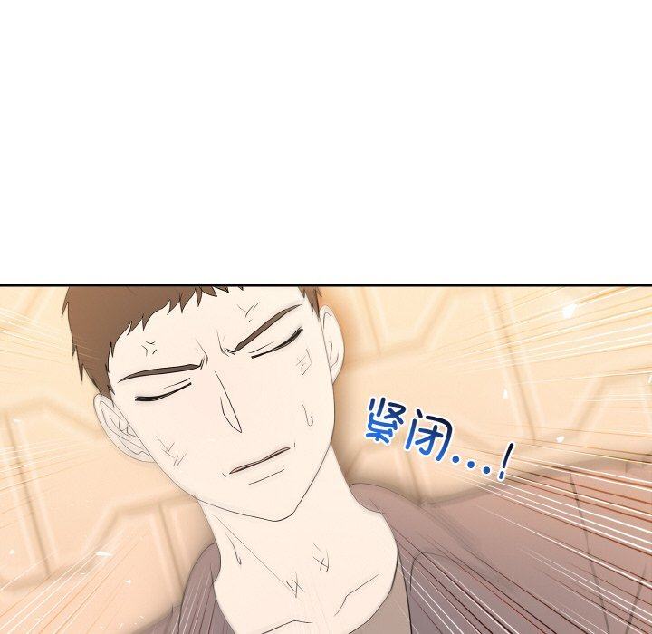 第47话 第81页