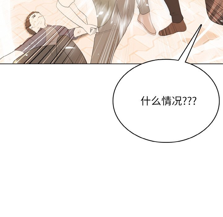 第47话 第88页