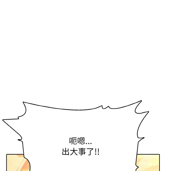第47话 第94页