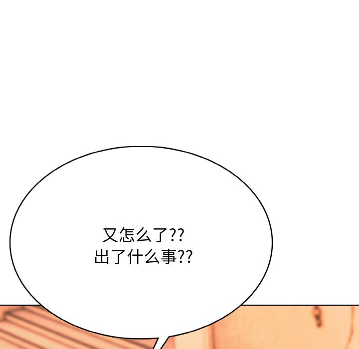 第47话 第96页