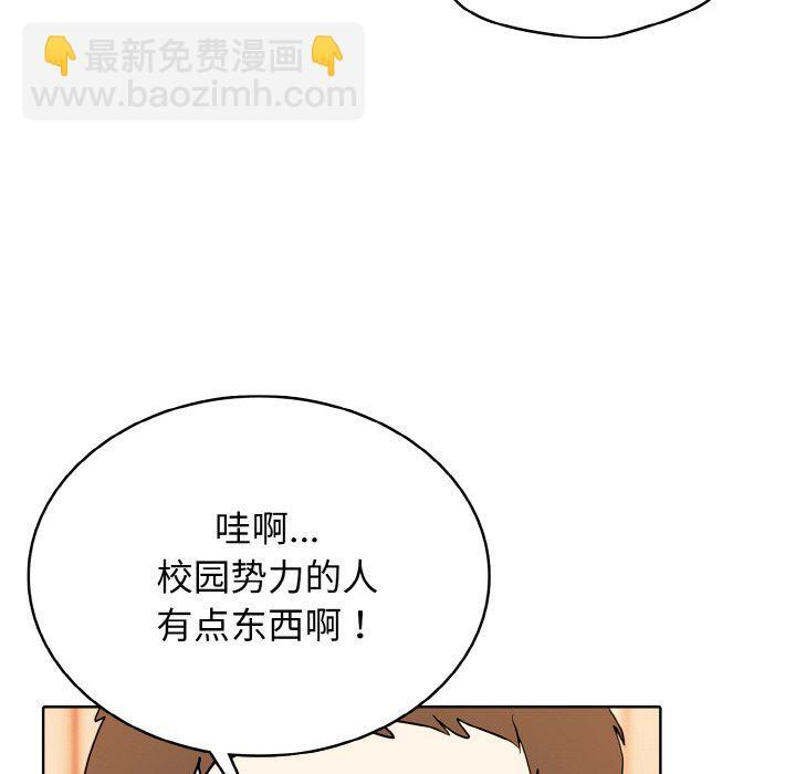第47话 第101页