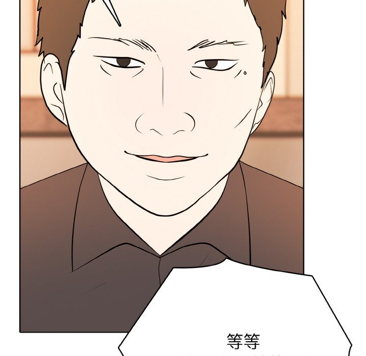 第47话 第102页
