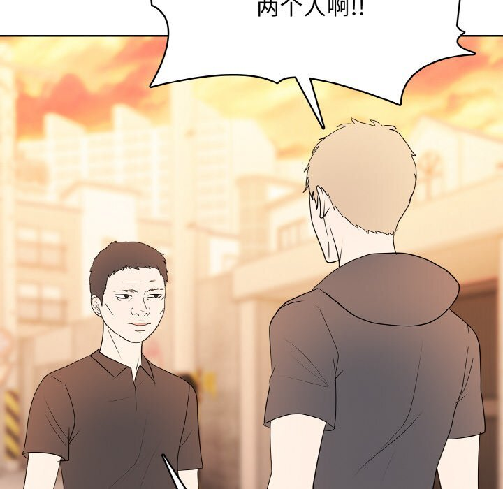 第47话 第104页