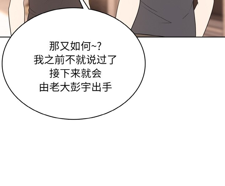 第47话 第105页