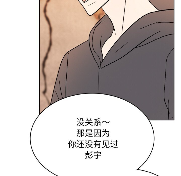 第47话 第107页