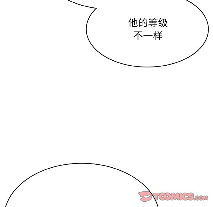 第47话 第108页