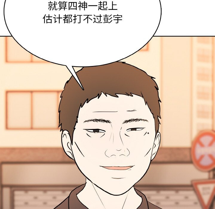 第47话 第109页