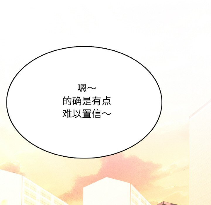 第47话 第113页