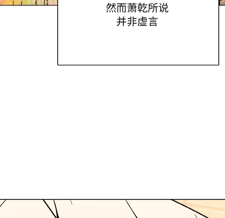 第47话 第115页