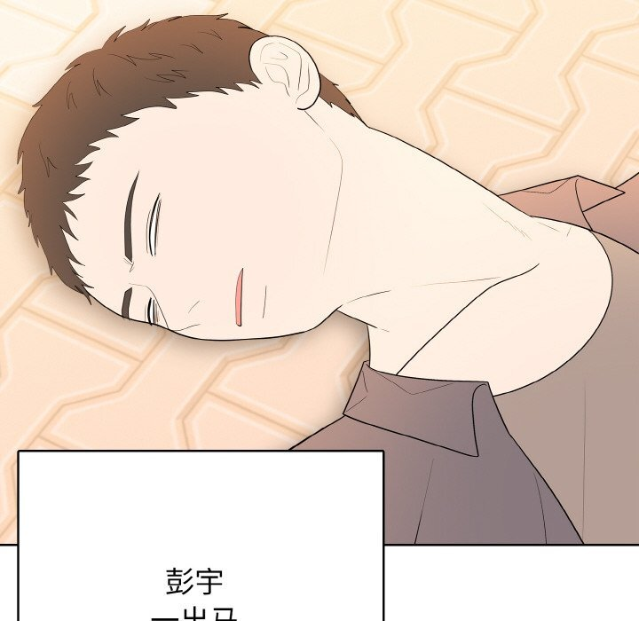 第47话 第117页