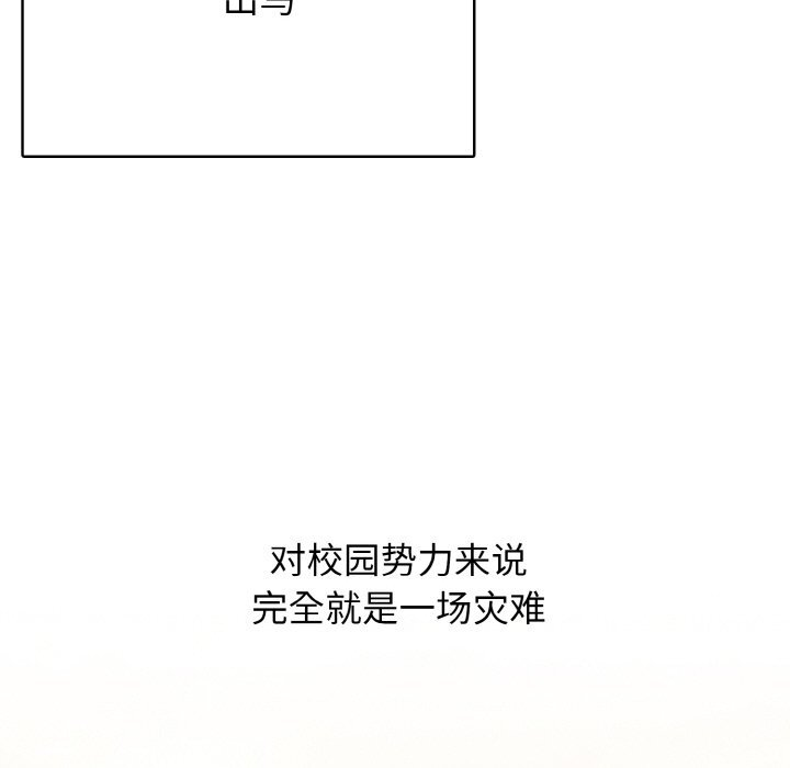 第47话 第118页