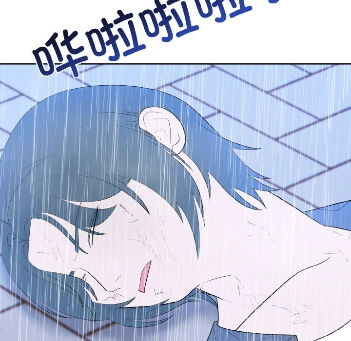 第49话 第5页