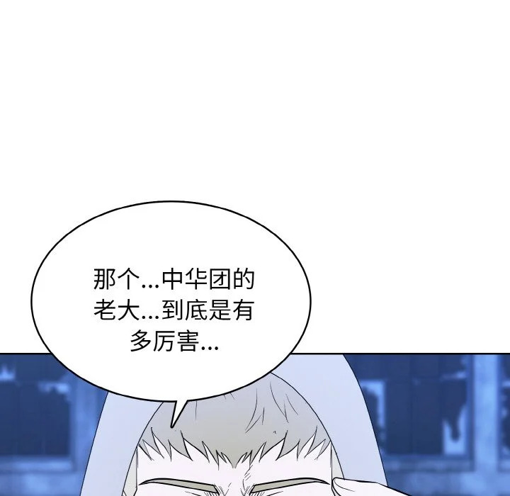 第49话 第96页