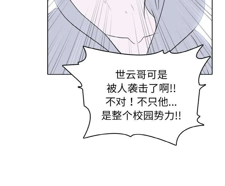 第49话 第117页