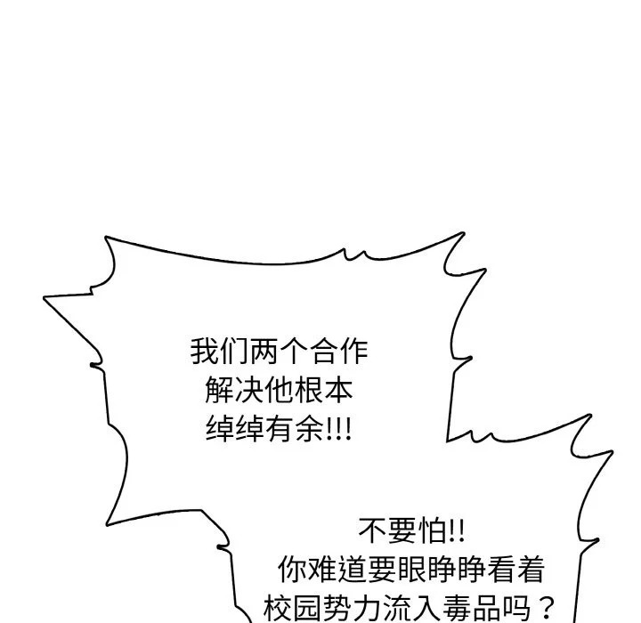 第49话 第120页