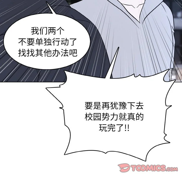 第49话 第122页