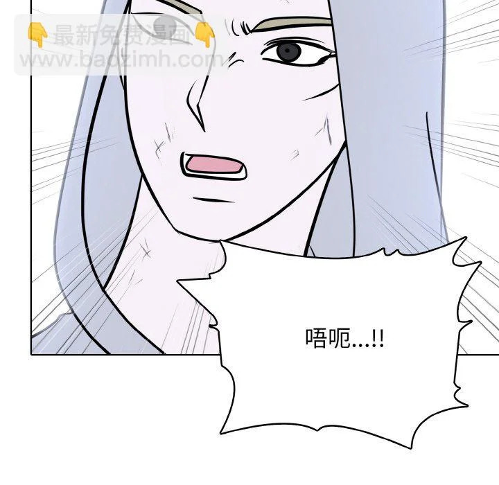 第49话 第125页