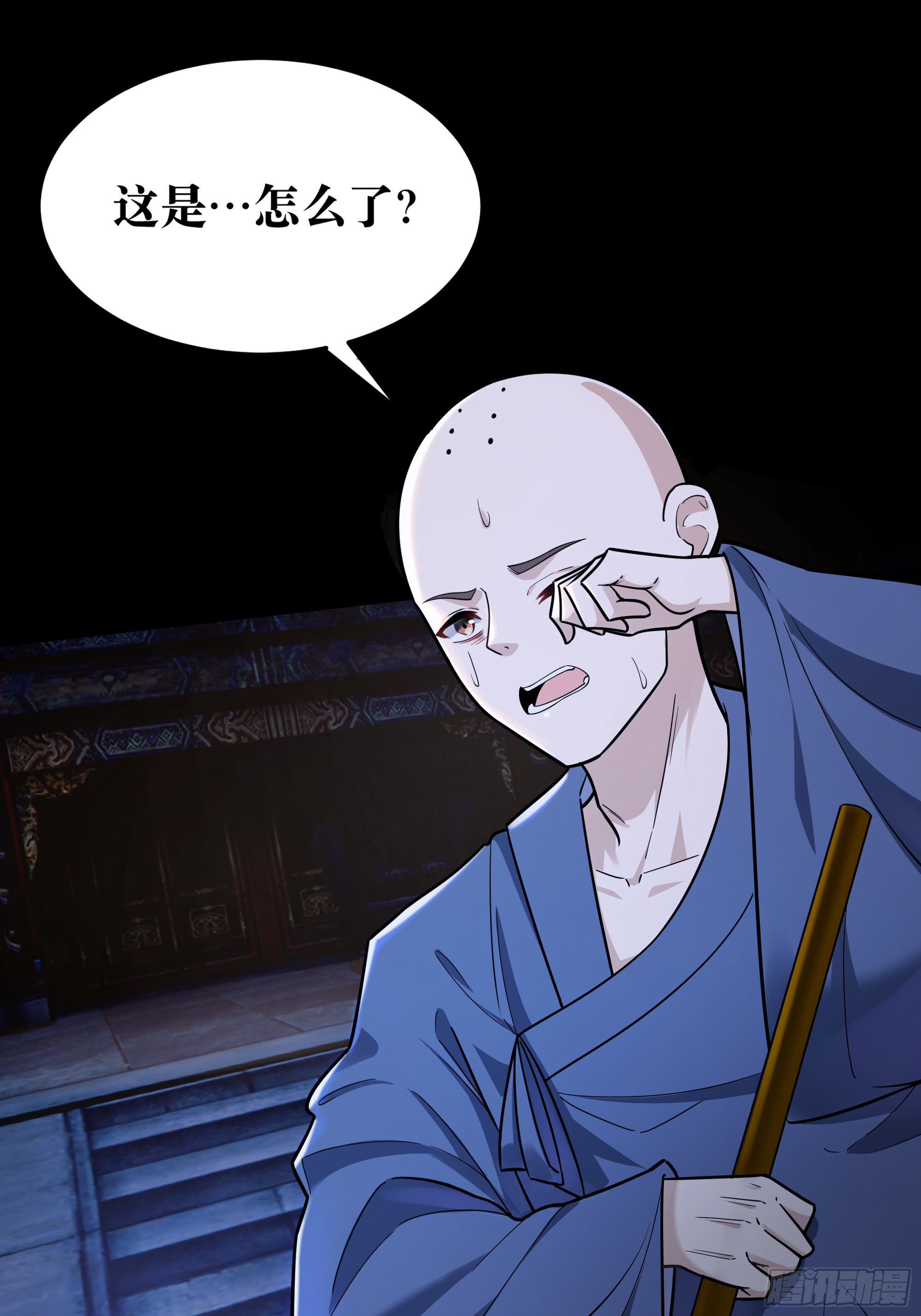 火烧陈府，和尚救婴 第8页