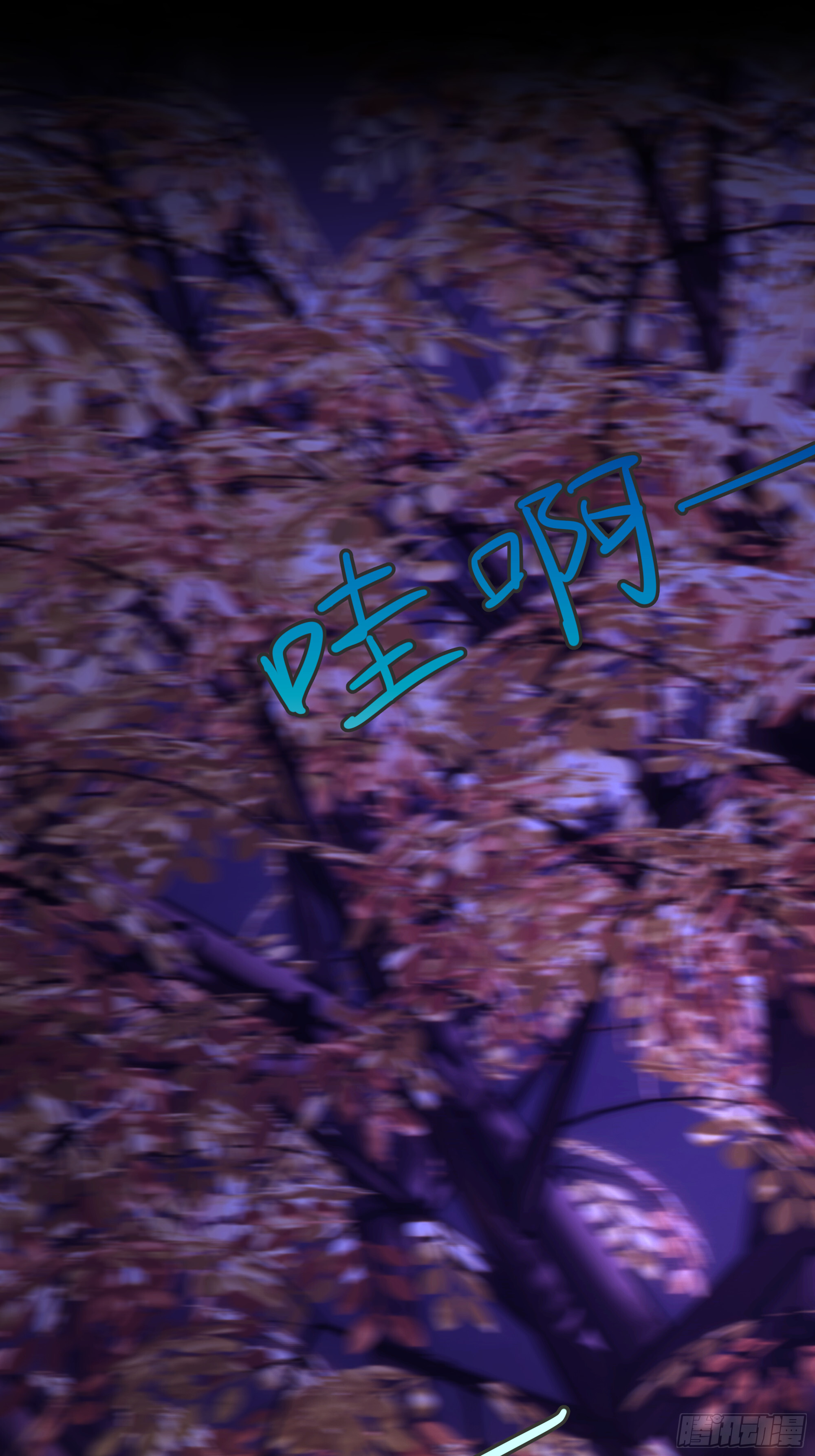 火烧陈府，和尚救婴 第27页